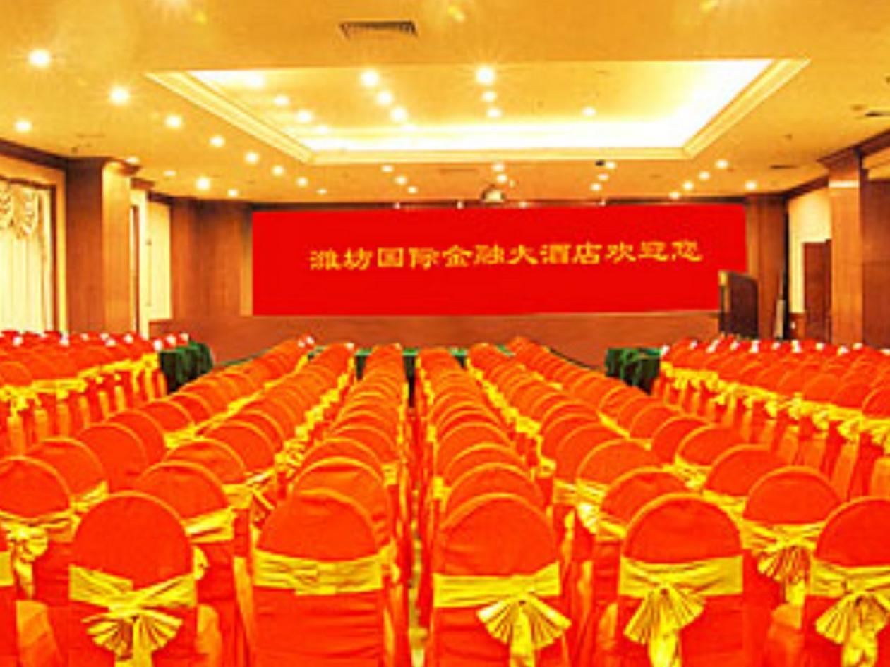 Weifang Internation Financial Hotel Εξωτερικό φωτογραφία